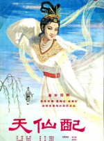 一整天的性爱